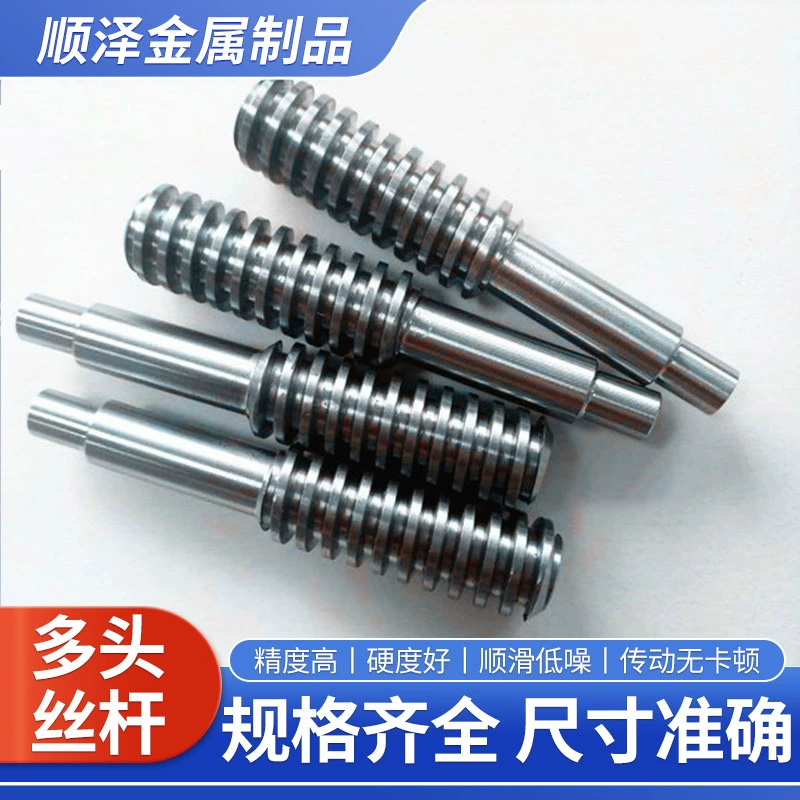 Винт с дуговой резьбой / трапециевидный винт из нержавеющей стали / многоголовый винт, полные модели