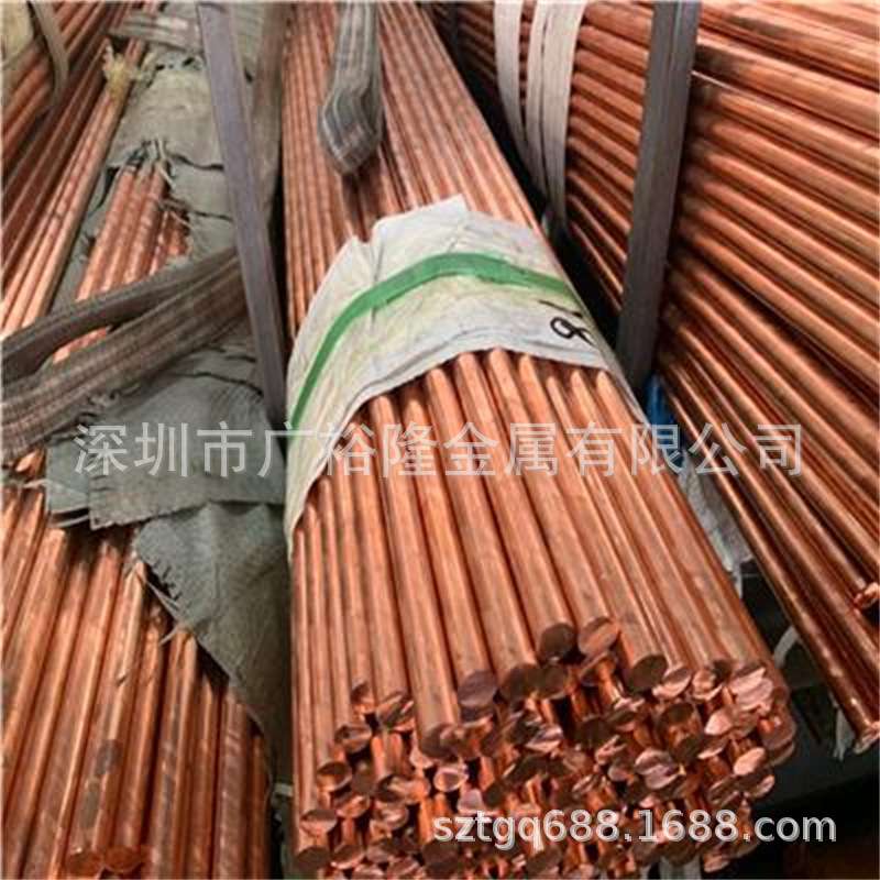 C1100紫铜棒T2国标紫铜箔带紫铜方棒紫铜排C1011无氧紫铜棒现货