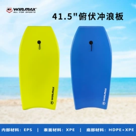 飞镖;滑板车;活力板、滑板