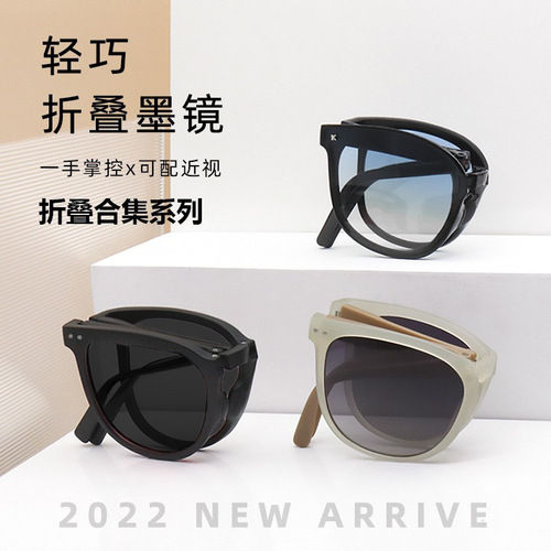 Women's and Men's Foldable Polarized Sunglasses with UV Protection, Making Face Look Smaller, Available for Dropshipping