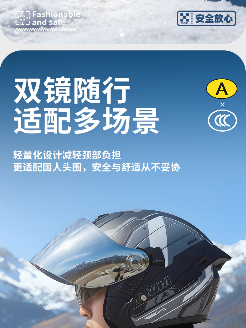 New National Standard 3C Certified Class a Motorcycle Helmet, Personalized Half Helmet for Motorcycles, All-Season Electric Vehicle Safety Helmet with Large Rear Wing