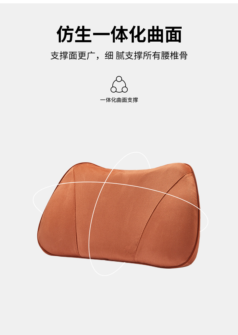 Suitable for 26 Models of Leapmotor C10/C16, Lumbar Support Seat Backrest Pillow, Lumbar Cushion, Comfortable Support In-Car Pillow