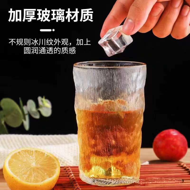 Taza de vidrio con patrón de glaciar Taza de enjuague bucal de hotel de estilo ins Taza de agua de color de alto valor Taza de leche para el desayuno en casa