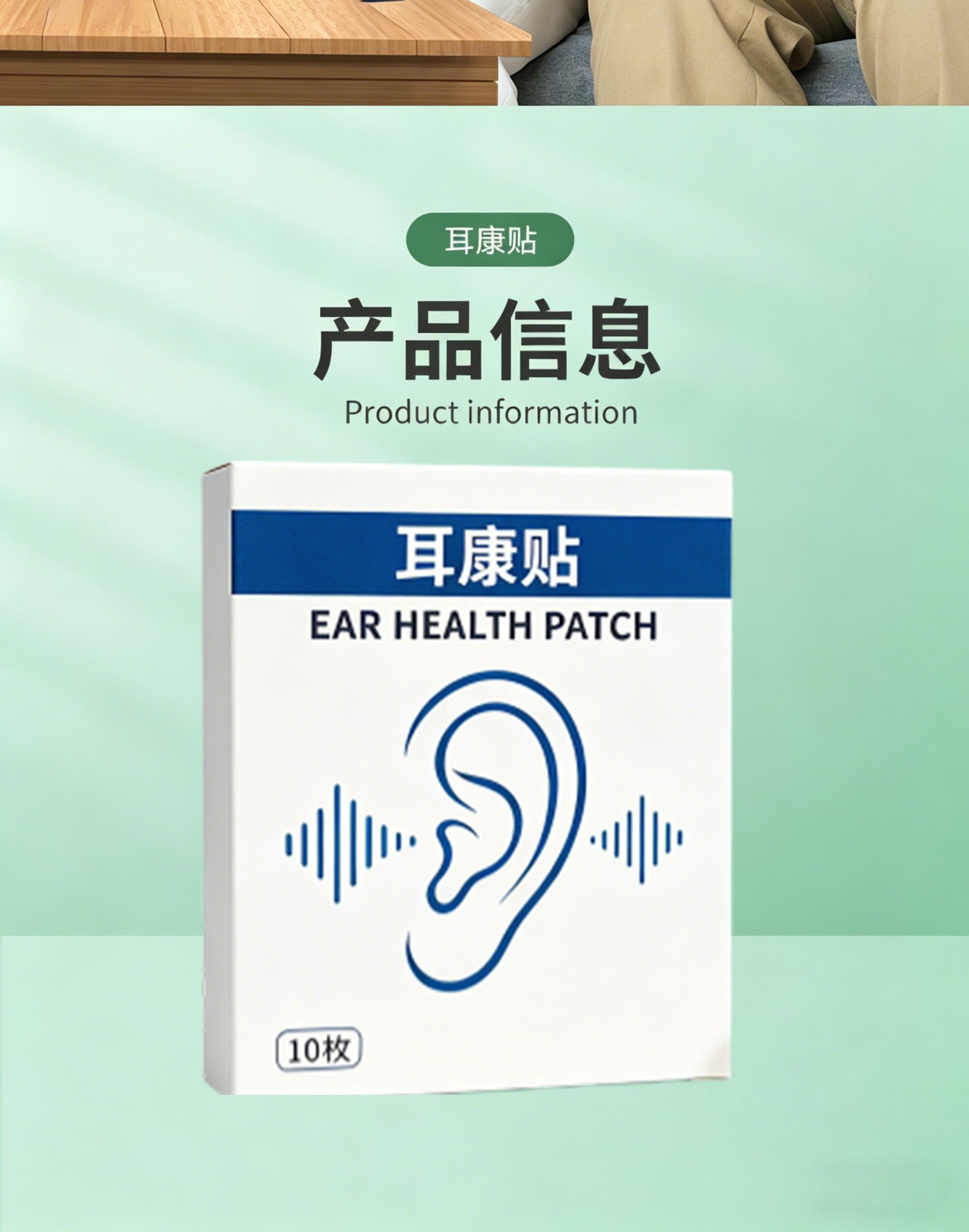 Tinnitus Relief Herbal Patch Ear Acupoint Pressure Stimulation Patch 10 Pieces Box quality and texture