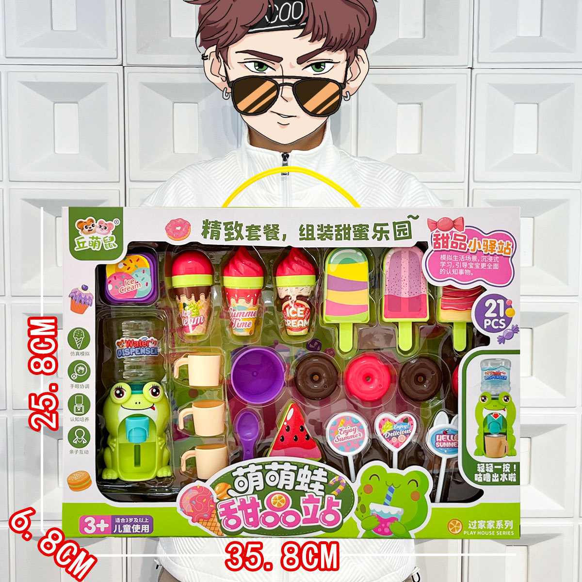 Vajilla de simulación de rompecabezas para niños, cocina, cocina, juguete, caja de regalo grande, juego para niñas, agencia de juguetes, regalo al por mayor