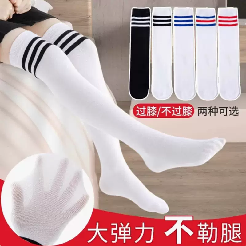 儿童足球袜过膝夏季薄男童小腿袜女童中筒袜子网眼透气学生长筒袜