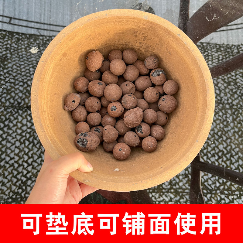 セラミック花栽培特別工場直販底舗装セラムサイト花栽培マット粘土粒子疎水性通気性中空|undefined