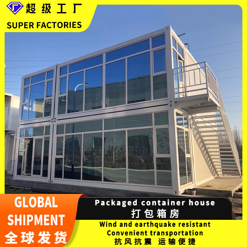 Caja de embalaje, sede temporal, caja de embalaje, caja de embalaje, caja de embalaje, caja de embalaje rápida móvil, caja de embalaje de la casa de contenedores