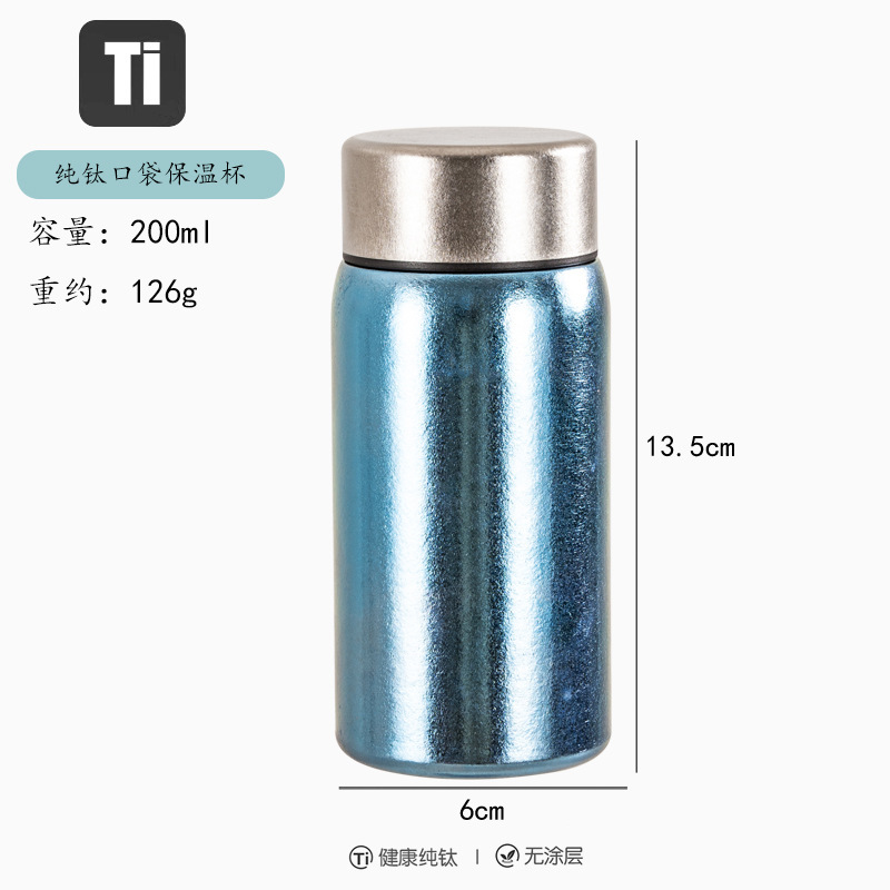 纯钛保温杯钛杯燕窝杯女士便携口袋杯学生情侣小胖杯中秋礼品杯|undefined