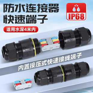 ��ˮ�B�����Ӿ� ����������� 늾����^2�M2����������䉺�IP68