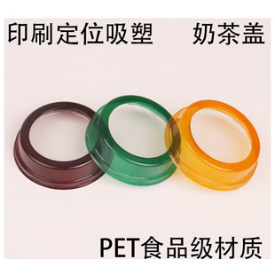 PET�pɫ�w��һȦ�ɫ���g͸����λӡˢ���ܵײ���ɫ�̲��w��͸��