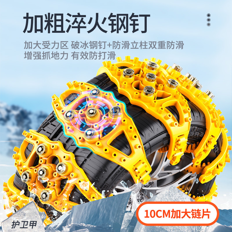 厂家直销支持一件代发跨境平台汽车轮胎防滑链轿通用加厚应急脱困|undefined