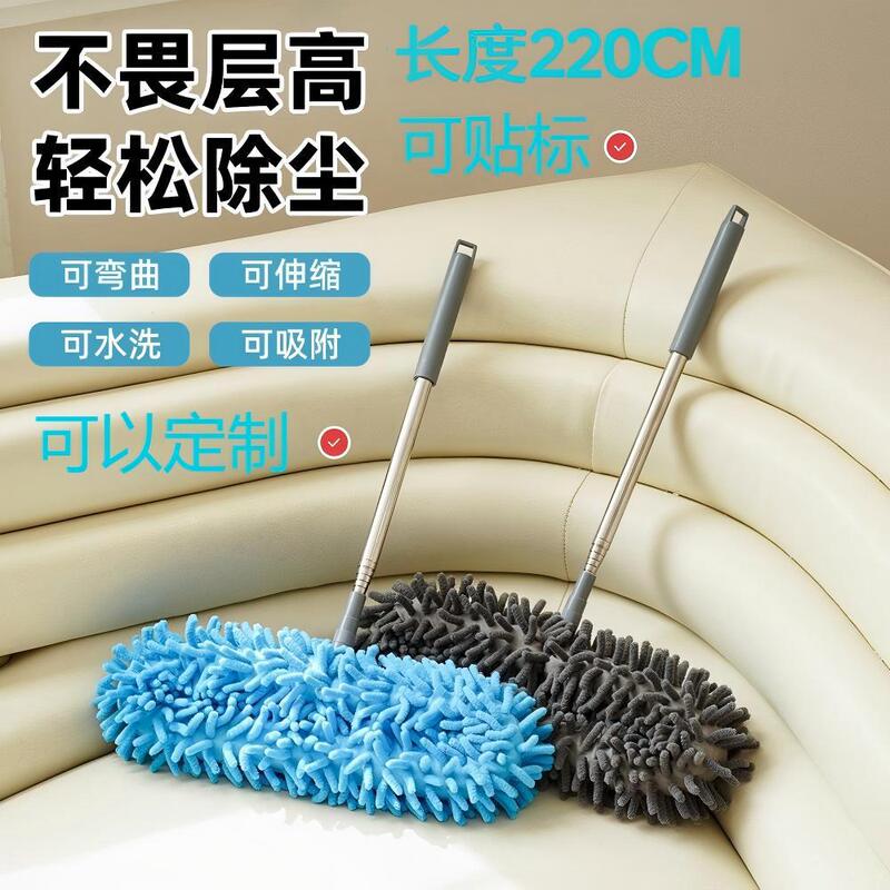 Cross-Border Chenille Feather Duster Retractable Ceiling Fan Dust Sweeper Ceiling Bed Fan Cleaning Feather Duster