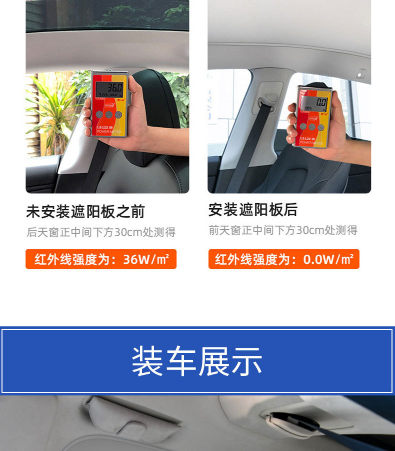 Factory direct supply of Krypton X ice crystal sunshade sunroof sunscreen insulation mesh sunshade auto supplies batch
