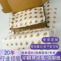 定制内衬包装服装拷贝纸