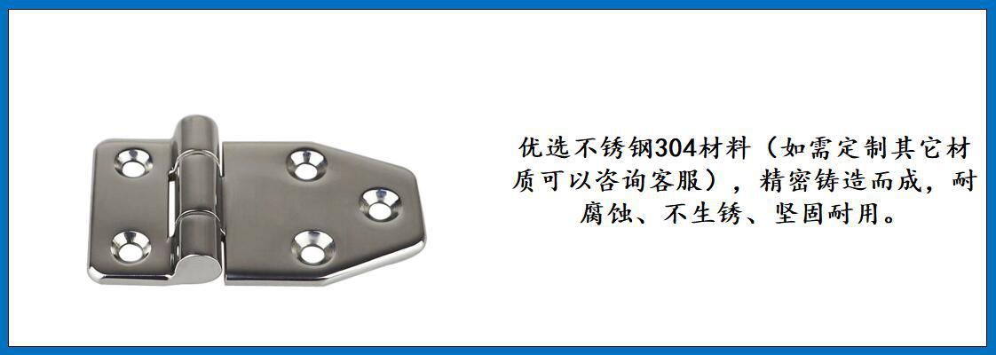 ZB0413-65118 413五孔合页 细节图-1.jpg