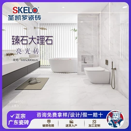 地面砖;内墙砖;瓷砖附件
