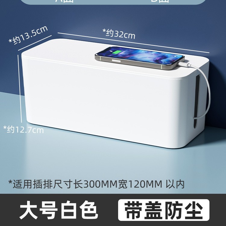 Caja de almacenamiento de enchufe de enchufe Tablero de enchufe Cable de alimentación Cable de datos Cargador Arteque de almacenamiento de cables Hub de escritorio