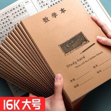 ���l�ٰ�16k����300�����ı�ţƤ�������Z�����I�����WӢ�Z�p��