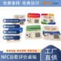 定制instagramtripadvisor平台桌贴