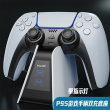 PS5ֱp PS5oֱ P5p LEDָʾ􎧾