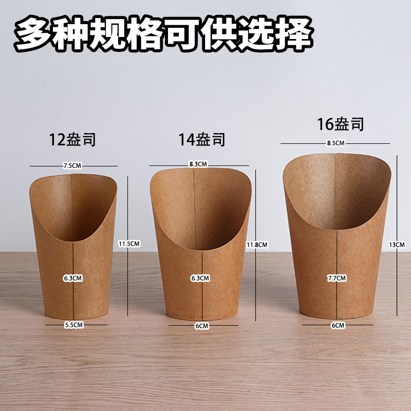Papel Kraft huevo biselado taza de papel engrosada papas fritas Taza taza de helado Papel Kraft taza biselada comida rápida taza de fideos