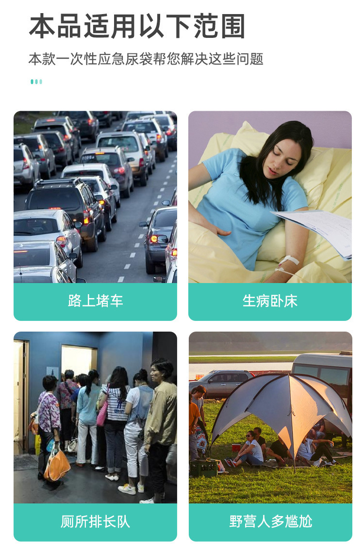 Car Urination Artifact Self-driving Travel Portable Urine Bag Car Emergency Convenience Bag Travel Car Urine Bag Universal