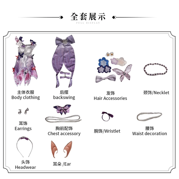Concert-Xia Die Clothing + Accessories
