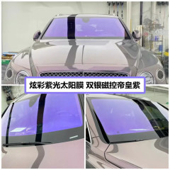 インペリアルパープルカラフルな車のガラスフィルムフロントガラス日焼け止め断熱フィルムガラスハイプライバシーゴーストリーズソーラーフィルム