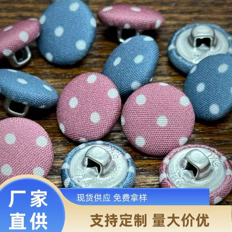 Minimalist Polka Dot Fabric-Covered Buttons, Simple Ins-Style High-End Winter Sweater Coat Fabric Button Decorations Minimalist Polka Dot Fabric-Covered Buttons, Simple Ins-Style High-End Winter Sweater Coat Fabric Button Decorations