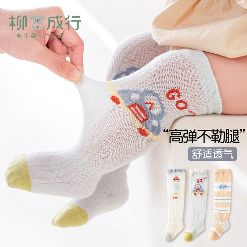 Summer children's thin cartoon knee socks for new born