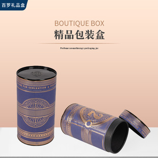 Food Packaging Box Paper Round Tube Tea Can Environmentally Friendly Material Paper Tube Physical Production Factory Customization