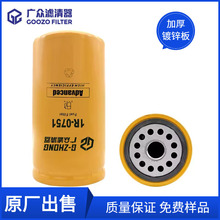 ����������˾�﷢�����ֶ���ȼ��������1R-0751���˹�����1R-0749