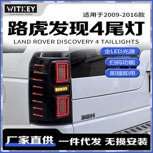 �m���09-16·���l�F4β�����ɰl�F3���bLED���R��܇����ˮ�D���