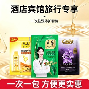 �ɘ����bϴ�lˮ��ԡ¶�Ƶꌣ��8ml�������б�y�����bС���b���l