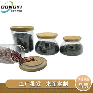 工厂批发天然环保竹木杯盖梅森竹盖玻璃瓶马克杯厨房储物罐实木盖
