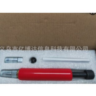 Grease Zerk Buster Oil Injection Tool Set