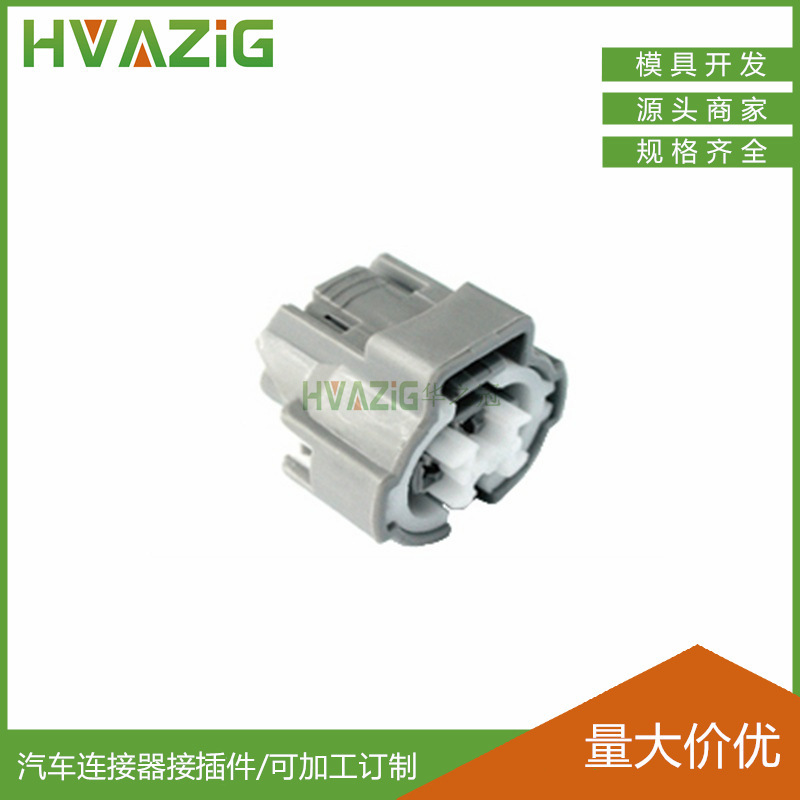 4p domestic Sumitomo waterproof connector automobile air pressure T-PRS switch wiring harness terminal connector 6189-0647