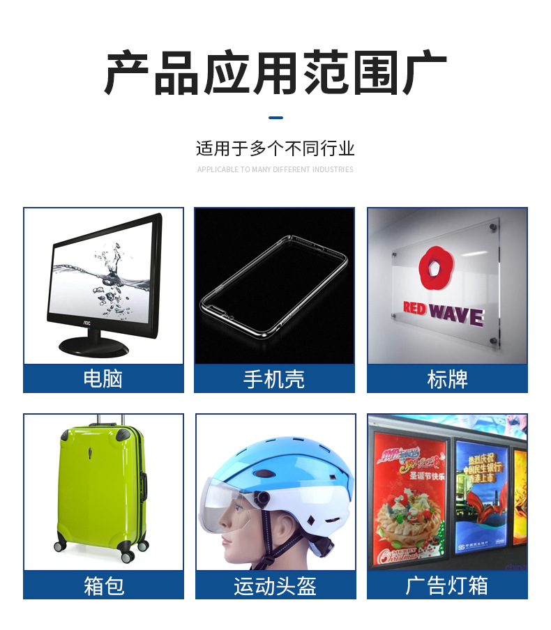 印刷级透明PC片材_09