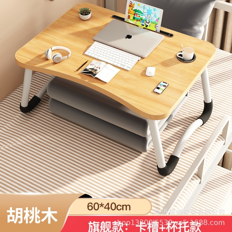 折りたたみ式ベッドデスク、学生用デスク、寮用デスク、怠け者用デスク、学習用デスク、ノートパソコン用デスク、子供用食事用テーブル|undefined