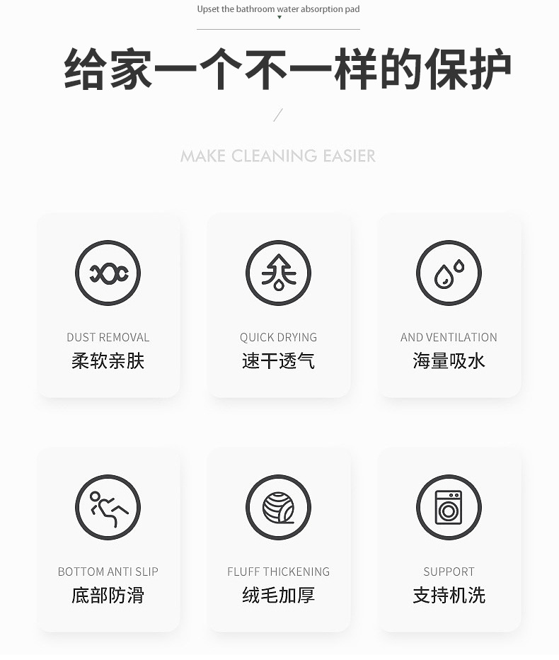 割绒地垫_03.jpg