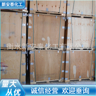 Russia 2665 Nitrile Rubber-Lanzhou Petrochemical Powder Nitrile Rubber-3305E Oil-Resistant Nitrile Rubber Nbr