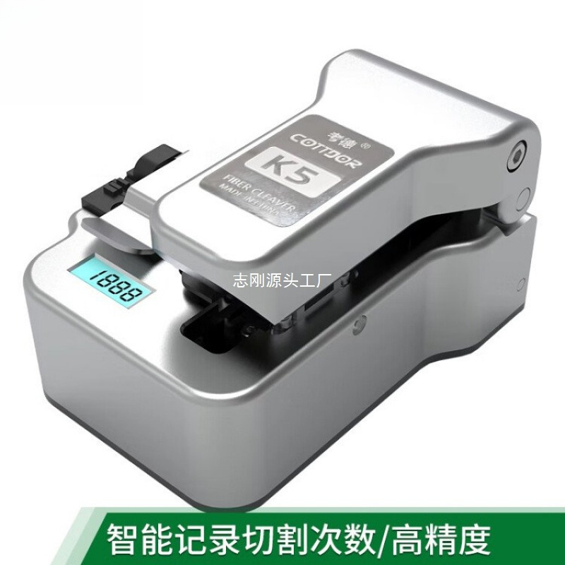 考德 K5光纤切割刀光缆切割工具熔接机切割刀高精度一步刀