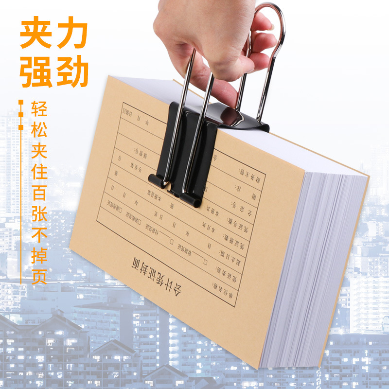 Extra large long tail clip increased accounting vouchers folder file binding large clip fixed fixed -large phoenix folder swallow