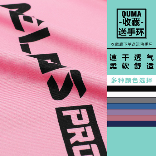 Men's Quick-Dry Summer Thin Running Basketball Training Plus Size Fitted Vest Marathon Loose Fitness Top