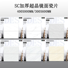 �Ӻ񳬾��R��ɴu400X800�а�����N���l���gԡ�Ҵ���ʯ���u���l