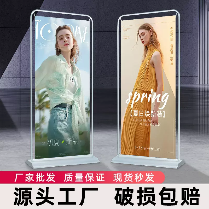 加重门型展架80x180易拉宝海报架门店宣传立式注水广告牌展架批发