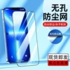 Pole high -definition high -definition film (8K high -definition film town shop treasure+full -screen open -hole+sound effect without damage