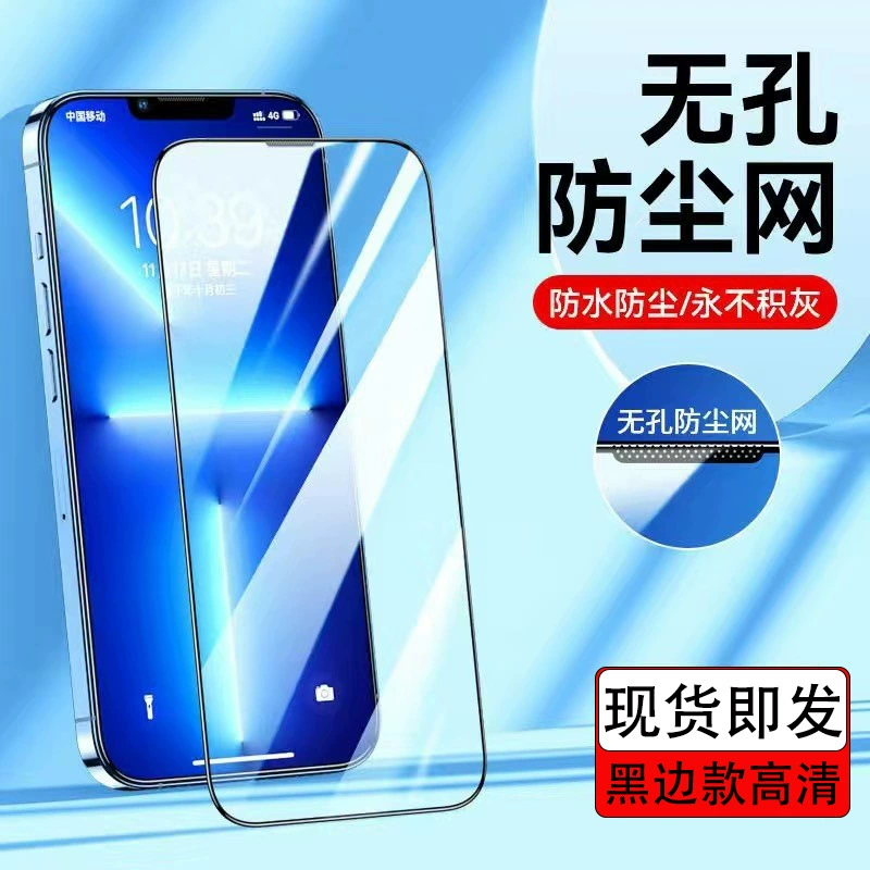 Apple, совместимый iPhone 12, мобильный телефон, iPhone 15, iphone