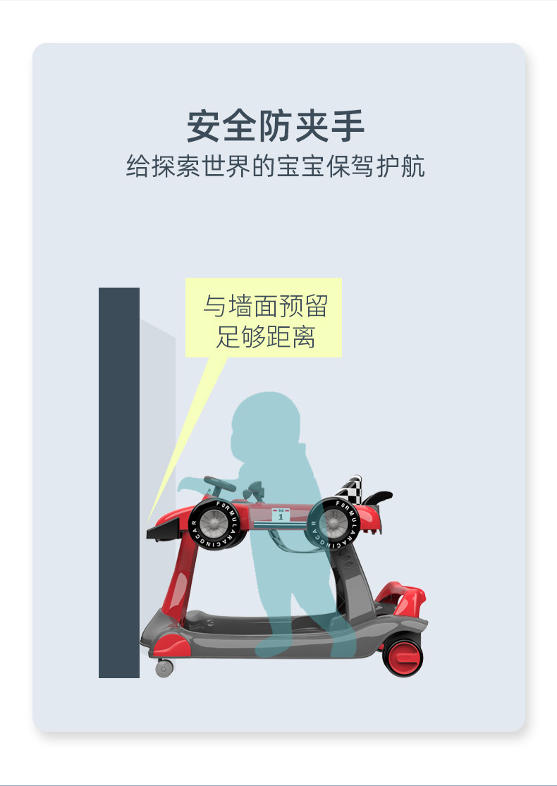 学行车